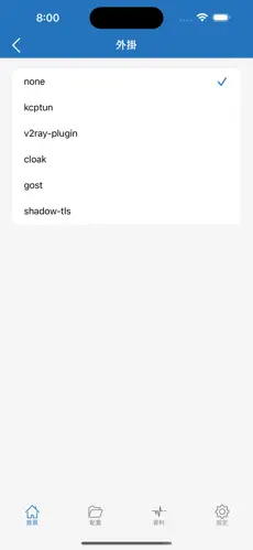 梯子加速器手机免费永久android下载效果预览图