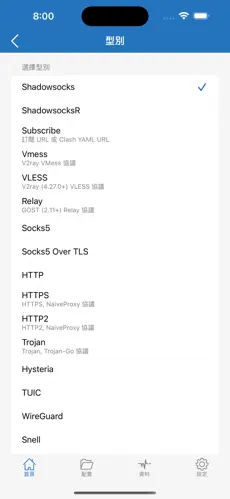 梯子加速器手机免费永久android下载效果预览图
